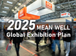 2025 明緯全球展覽計劃                                                                                                                                         