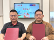東莞協(xié)緯貼裝圓滿簽約 加速協(xié)緯集團(tuán)戰(zhàn)略投資計(jì)劃                                                                                                                               