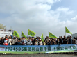 【蘇州公益】SDG集團(tuán)公益之樹山趣凈山，為下一代更完美的環(huán)境盡一份心力！                                                                                                                  