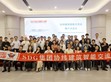 協(xié)緯建筑智能交流會(huì)在明緯智慧園區(qū)圓滿落幕  風(fēng)雨無阻共話建筑智能未來                                                                                                                    