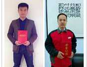 在鄭州市總工會和鄭州市房管局組織的2014年鄭州市第十一屆職工技術運動會技能競賽（檔案員、水暖工）中，建業物業吳恒凱獲得檔案管理員技能比賽綜合第三名，王軍明獲得水暖工技能比賽綜合第二名，兩人均榮獲“鄭州市技術標兵”稱號。