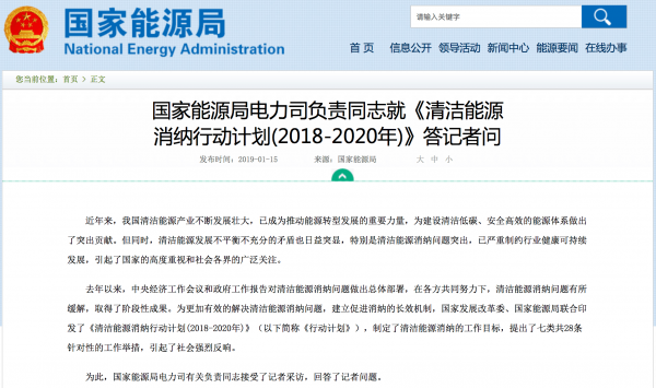 發(fā)改委、能源局連推兩大措施光伏行業(yè)再迎利好