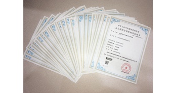 2020年4月，建業物業43項自主研發項目獲得國家版權局頒發的計算機軟件著作權，主要涉及收費、系統板塊管理等類目，為業主的日常繳費及物業人對數據統計、收費、設備管理等方面帶來了極大的便利。