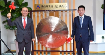 2020年5月15日，建業物業上屬的建業新生活成功上市。